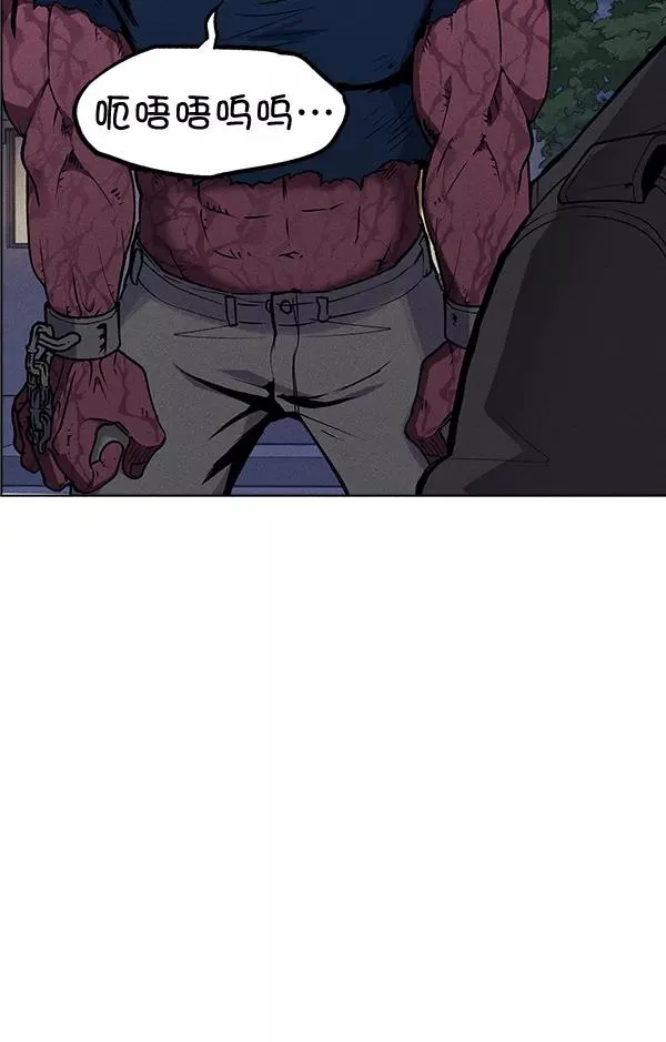 第51话 第90页