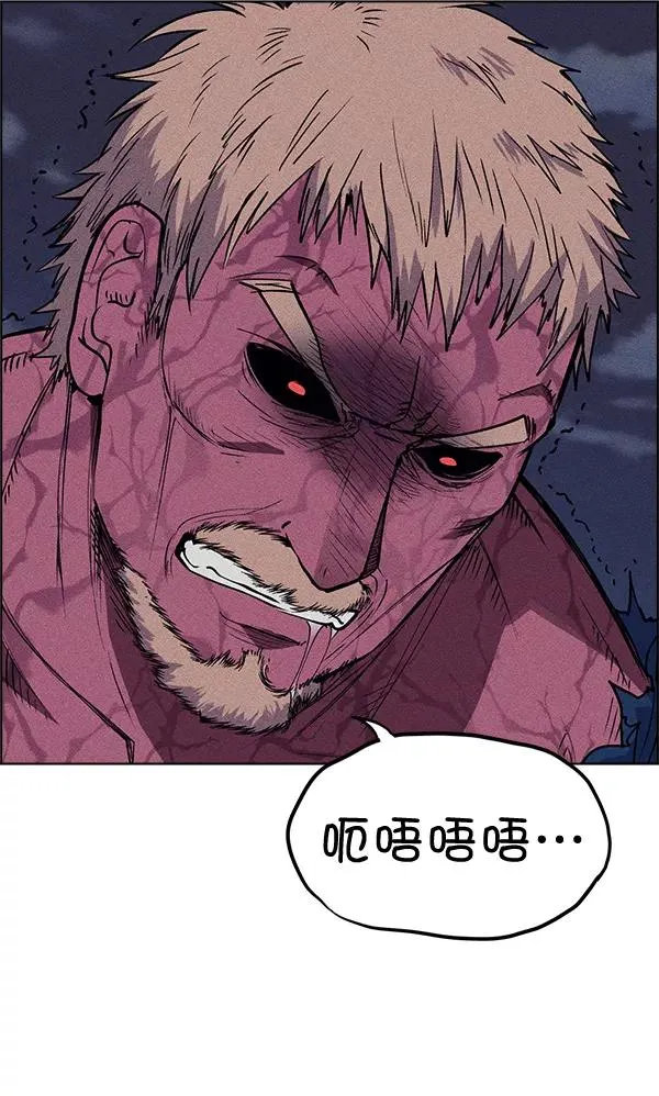 第51话 第92页