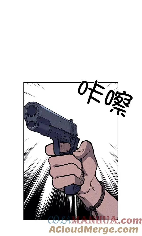 第51话 第93页