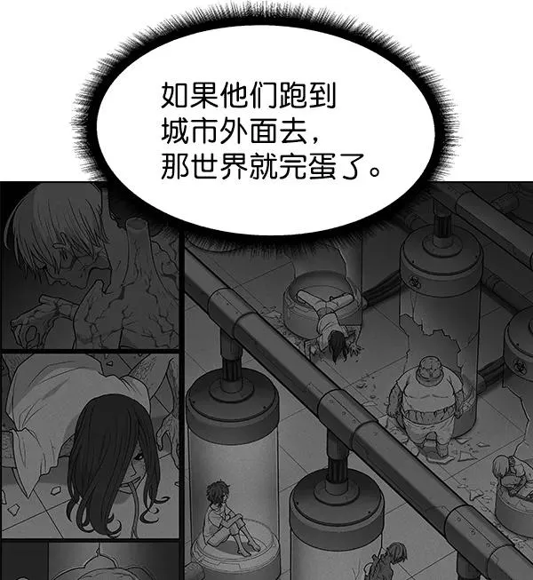 第51话 第95页