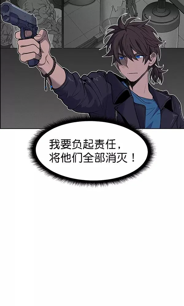第51话 第96页