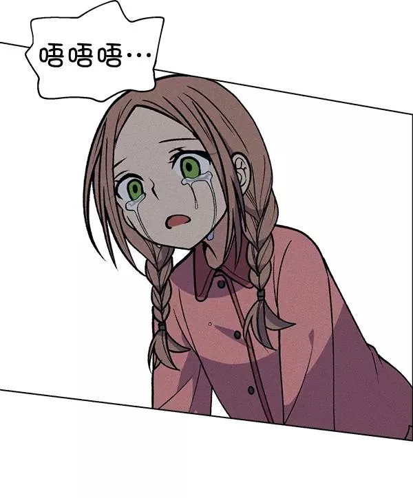 第51话 第100页