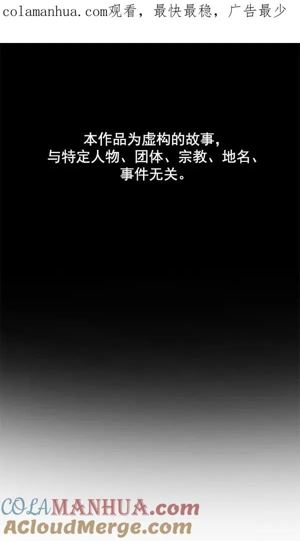 第52话 第1页