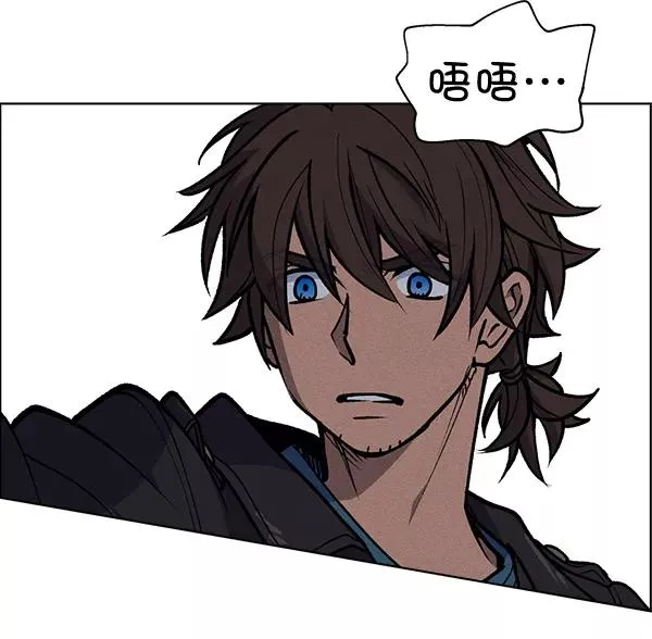 第52话 第4页