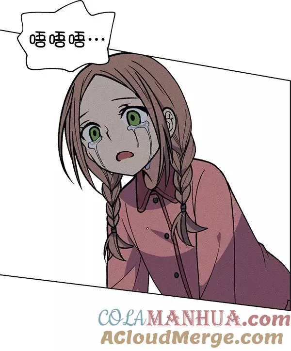 第52话 第5页