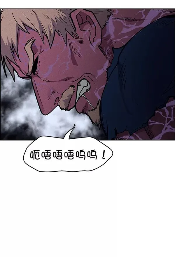 第52话 第7页