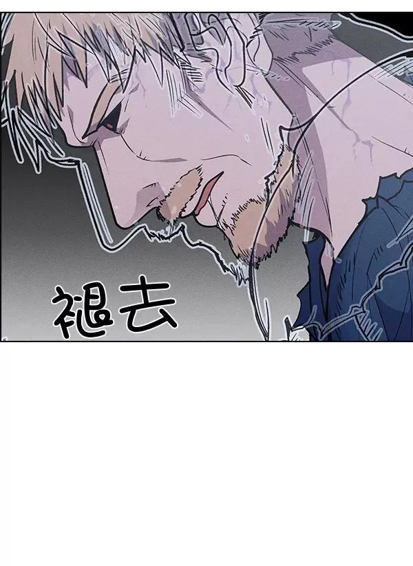 第52话 第8页