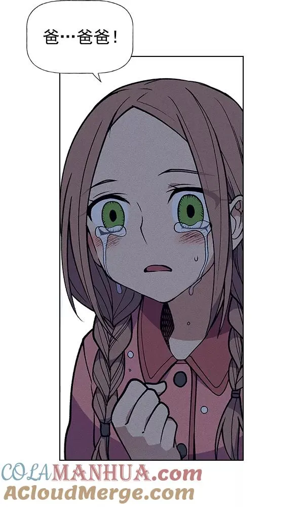 第52话 第9页