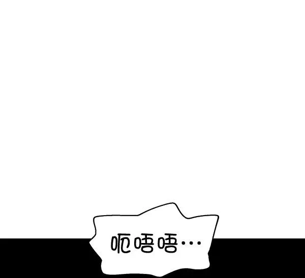 第52话 第10页
