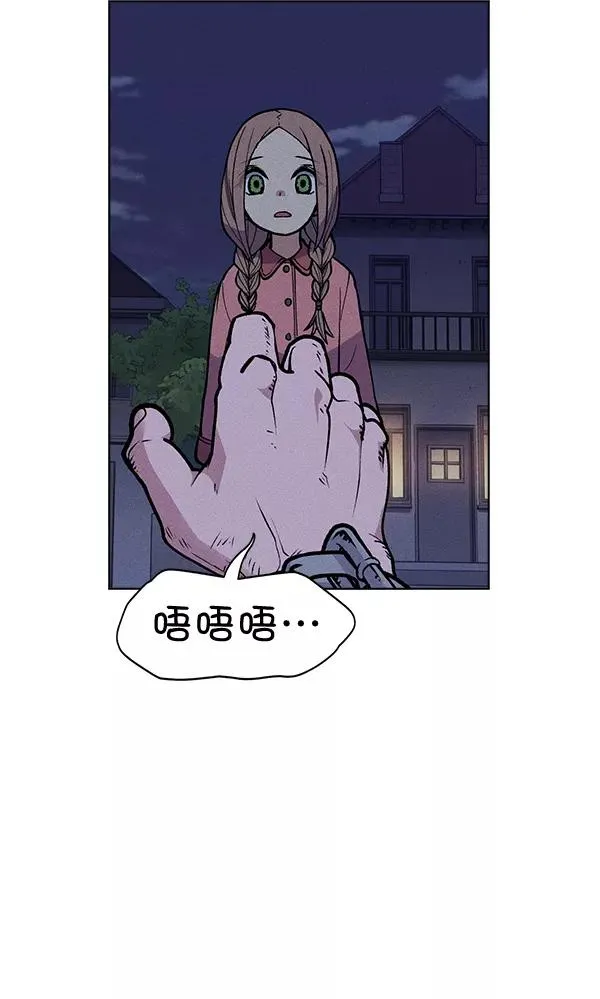 第52话 第15页