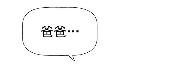 第52话 第18页
