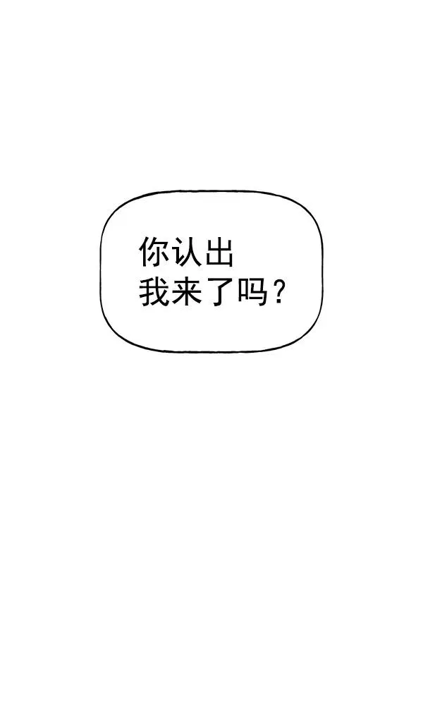 第52话 第20页