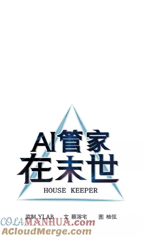 第52话 第21页