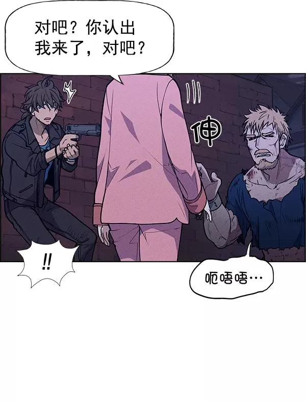 第52话 第23页