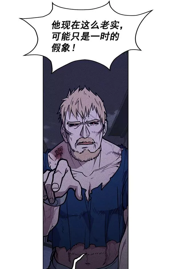 第52话 第26页