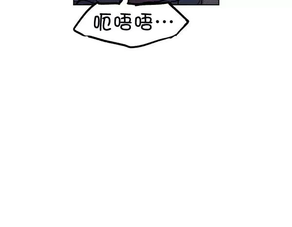 第52话 第27页