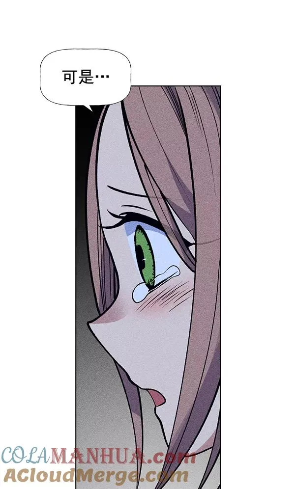 第52话 第29页