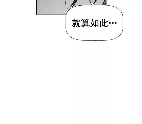 第52话 第30页