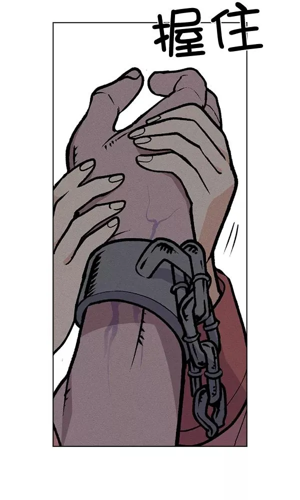 第52话 第31页