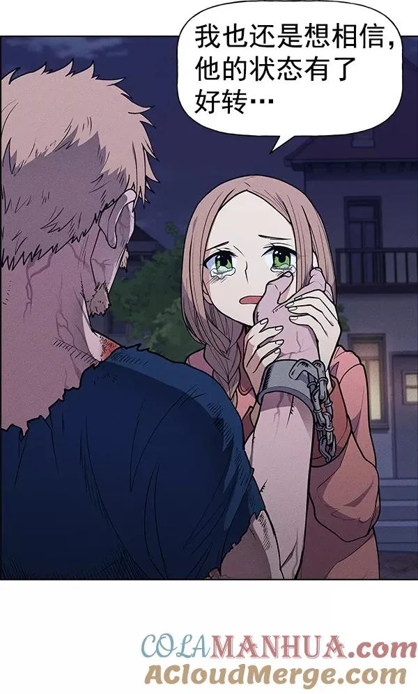 第52话 第33页
