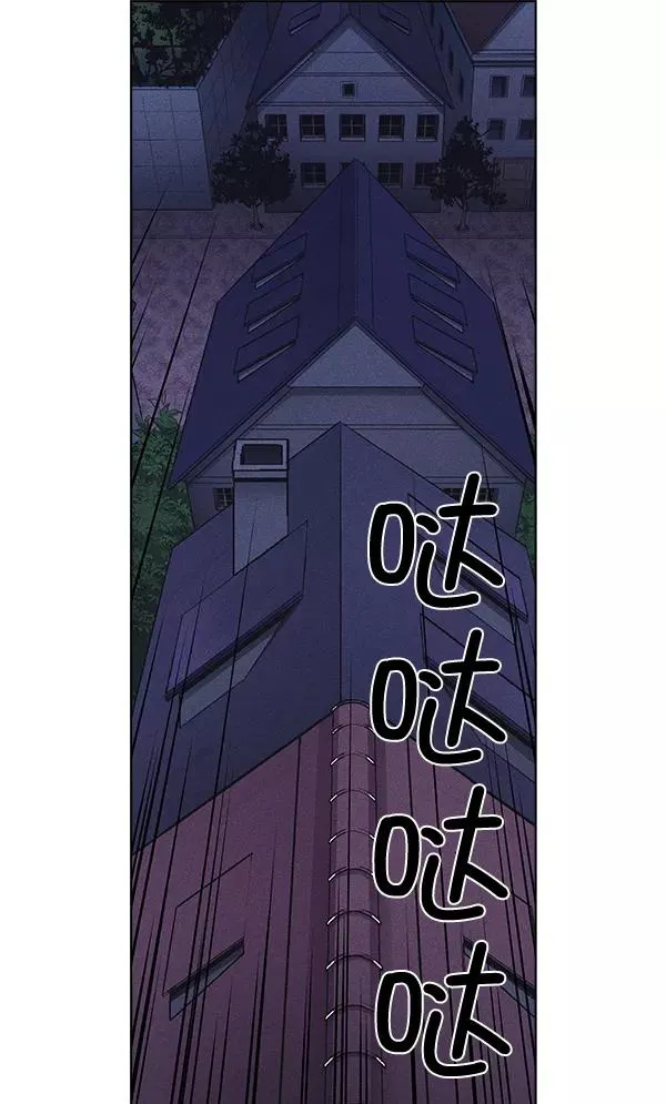 第52话 第35页