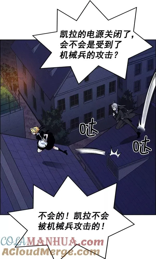 第52话 第37页