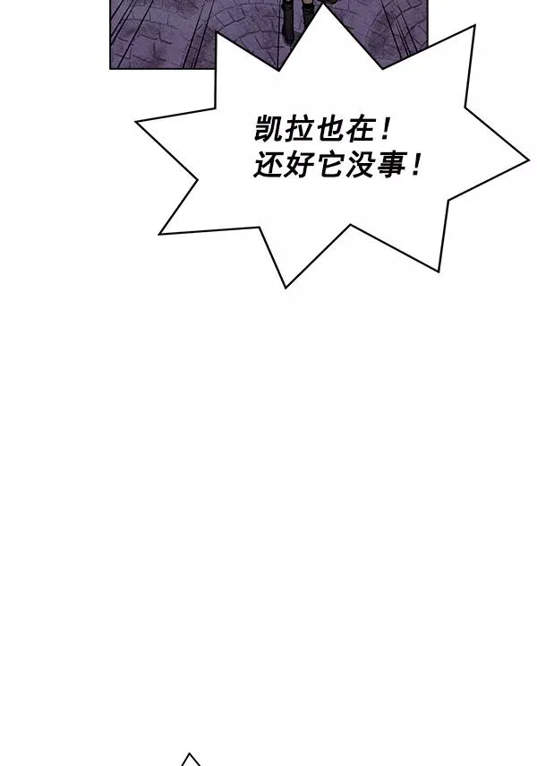 第52话 第42页