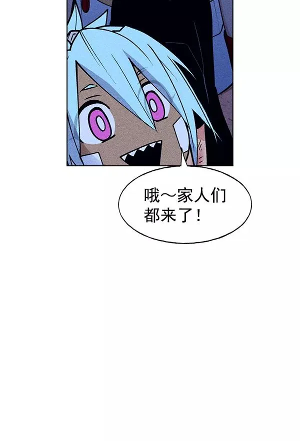 第52话 第46页