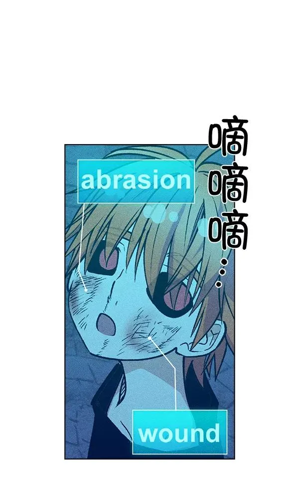 第52话 第48页