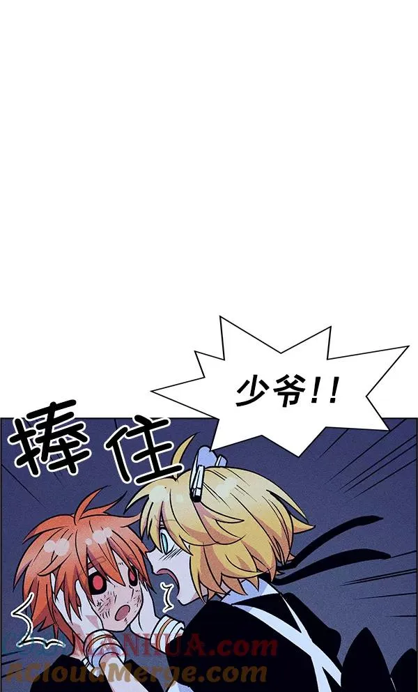 第52话 第49页