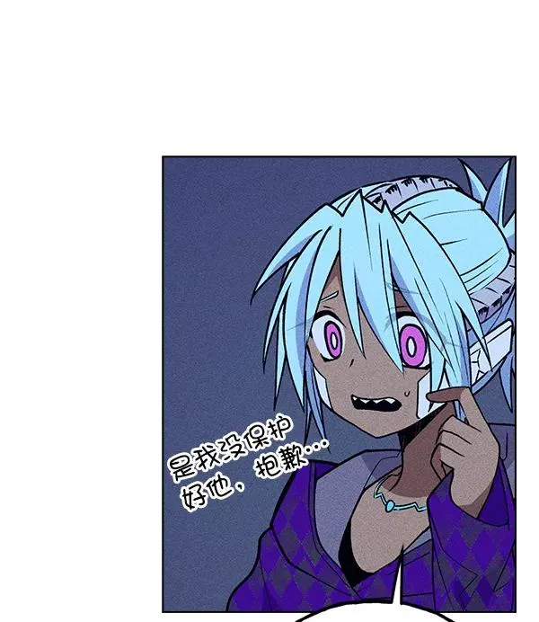 第52话 第51页