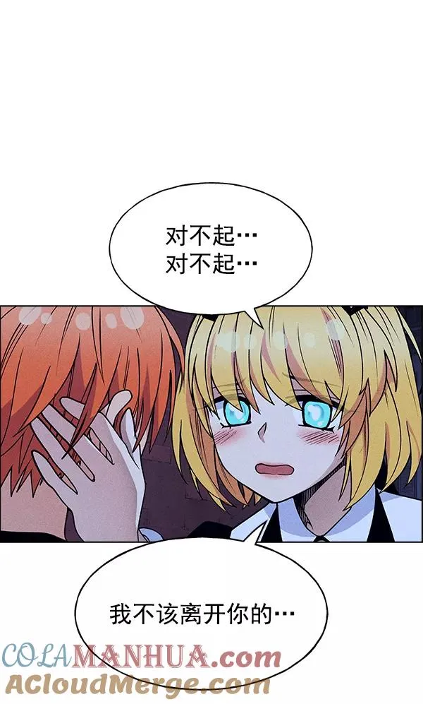 第52话 第53页