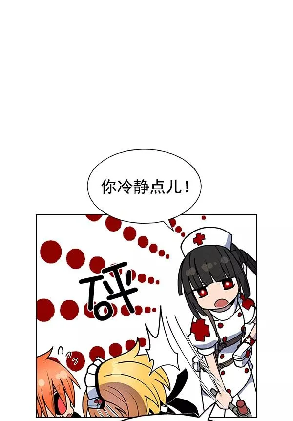 第52话 第56页