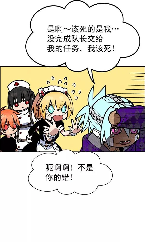 第52话 第58页