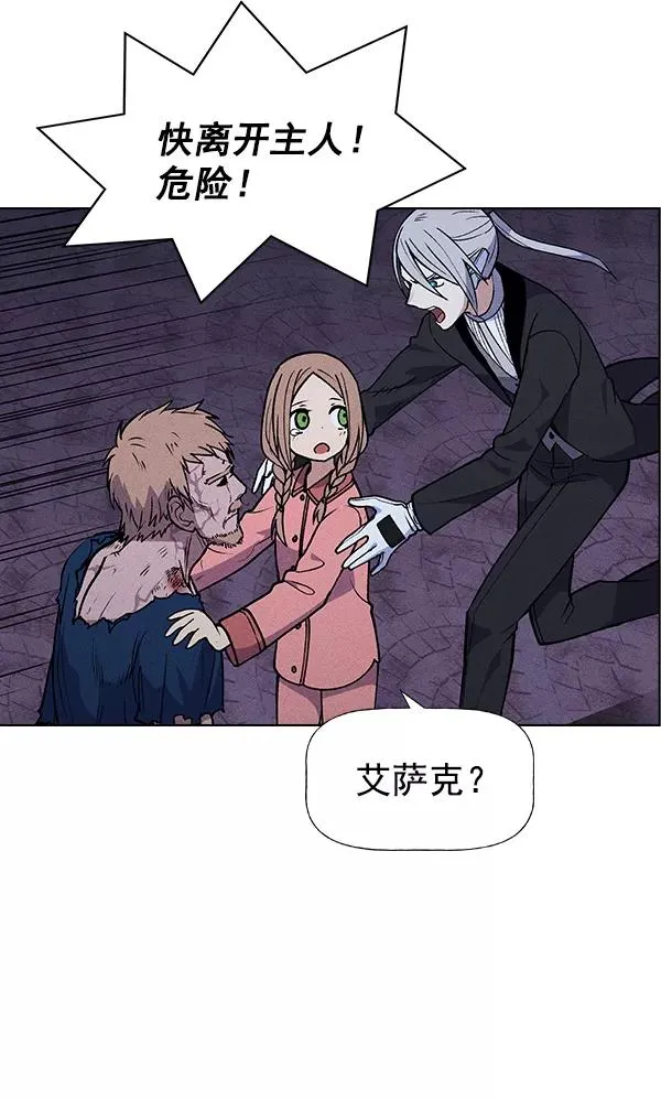 第52话 第62页