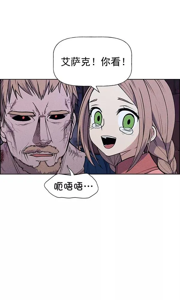 第52话 第63页