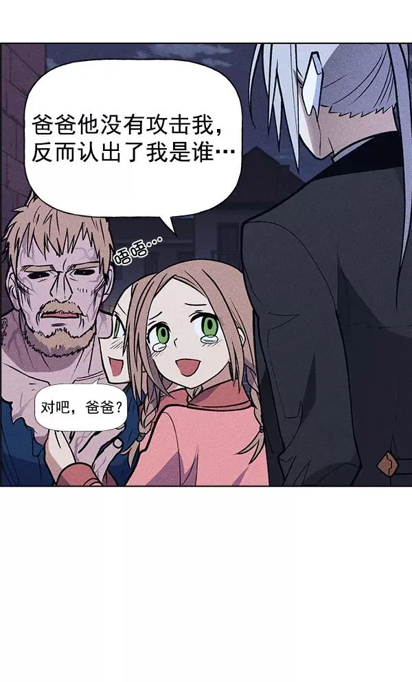 第52话 第64页