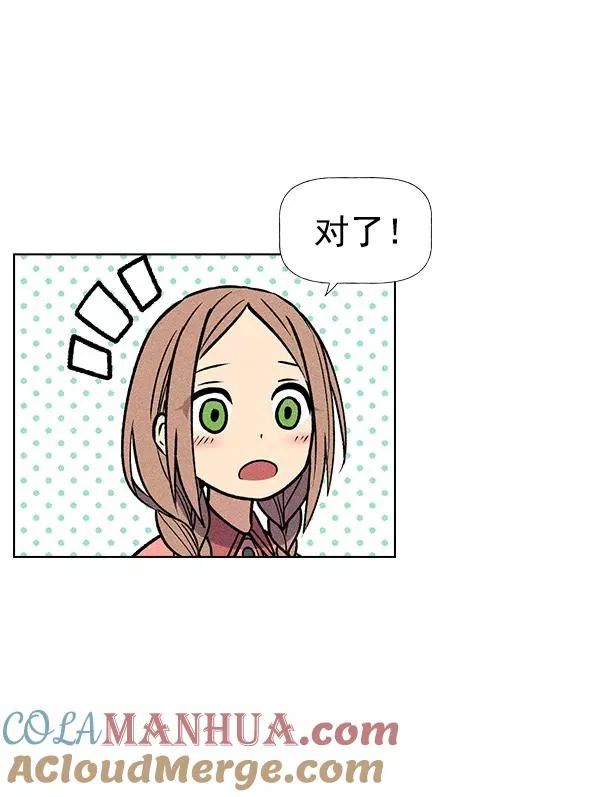 第52话 第69页