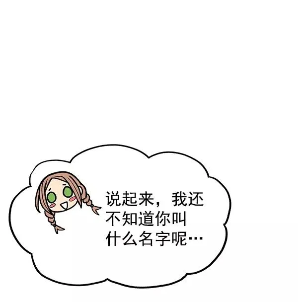 第52话 第72页