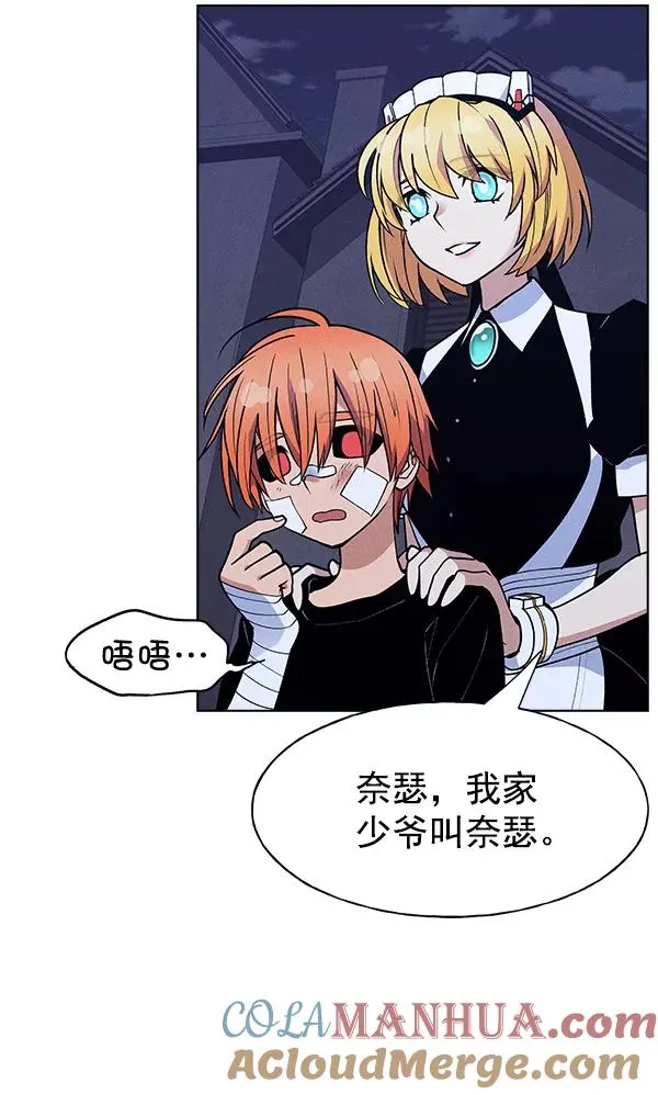 第52话 第73页