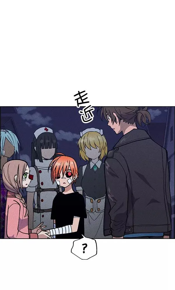 第52话 第76页