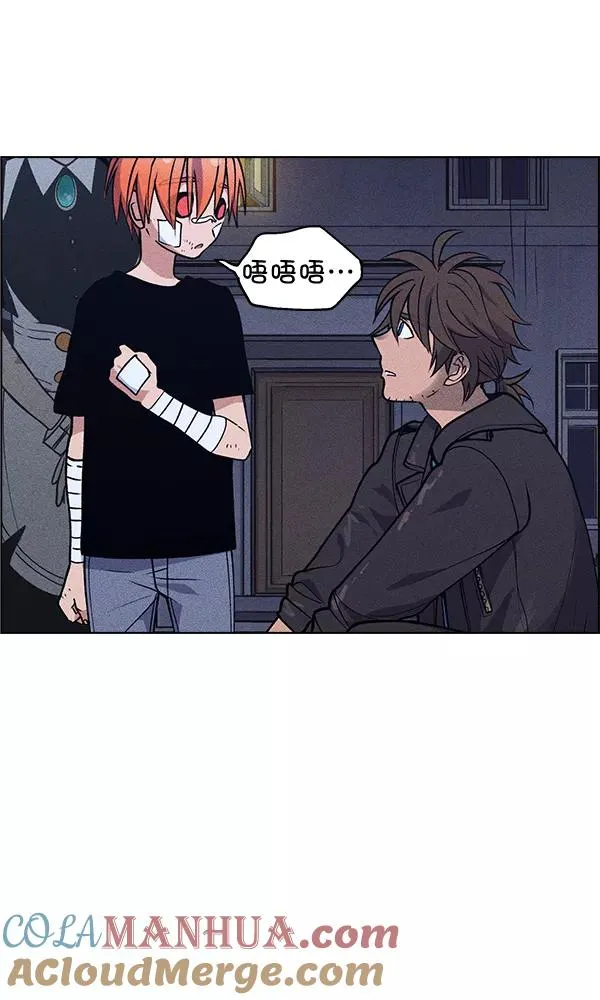 第52话 第77页