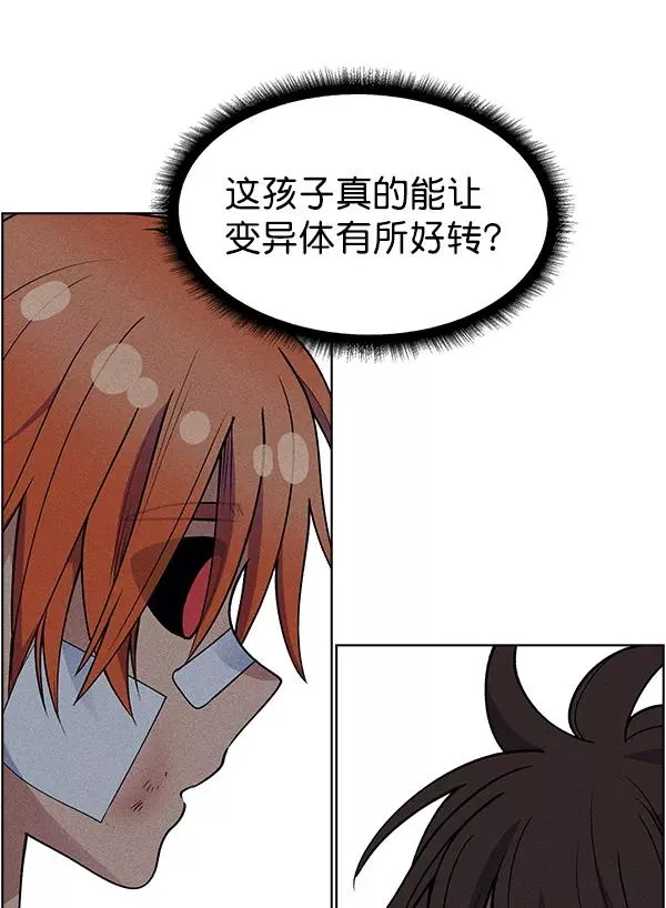 第52话 第78页