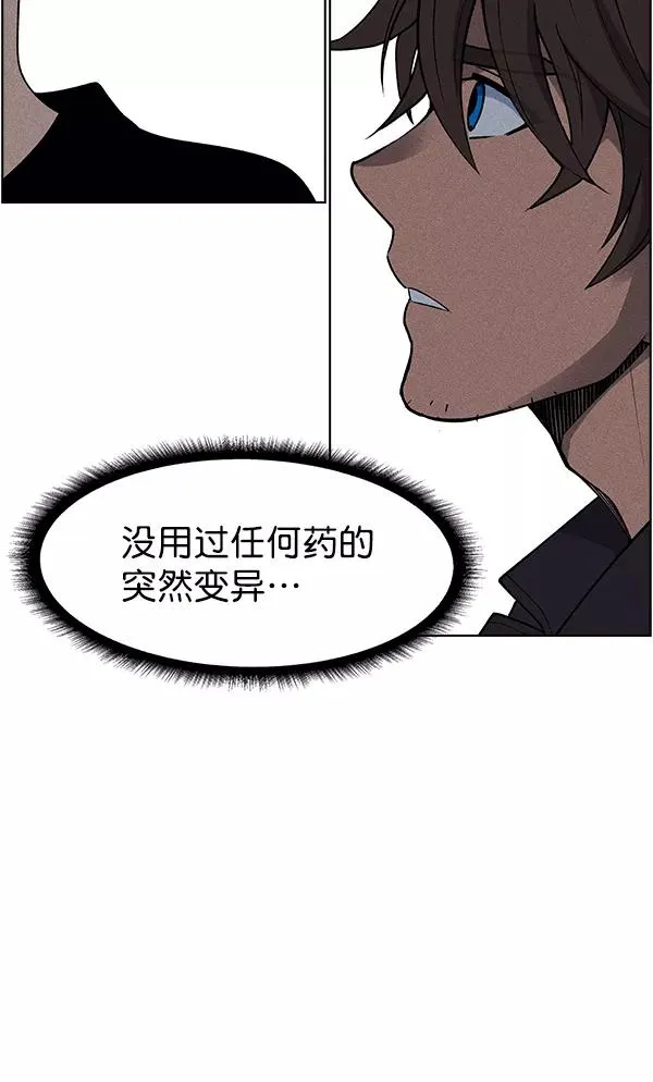 第52话 第79页