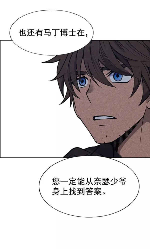 第52话 第83页