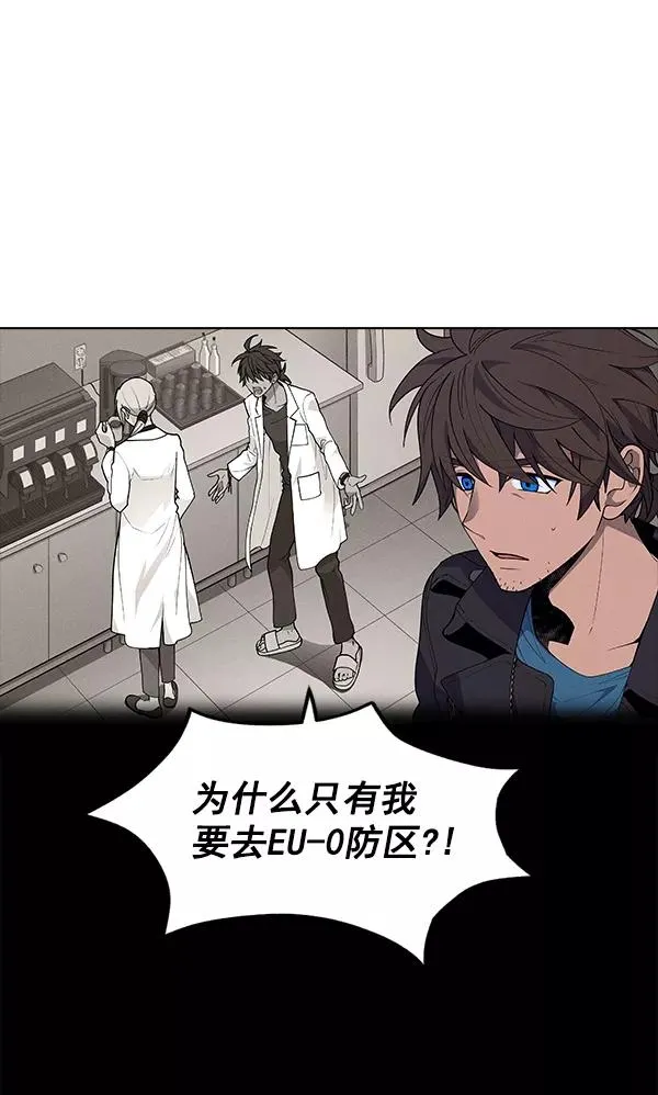 第52话 第84页
