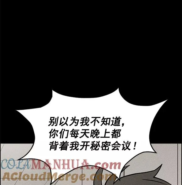 第52话 第85页