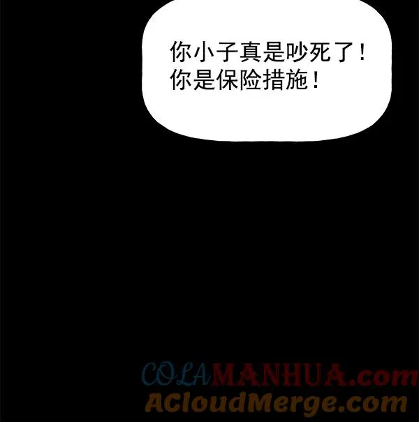 第52话 第89页