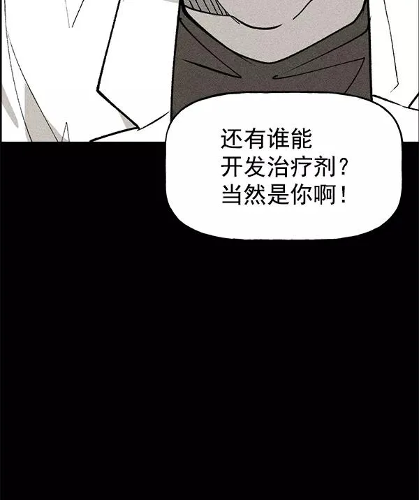 第52话 第91页