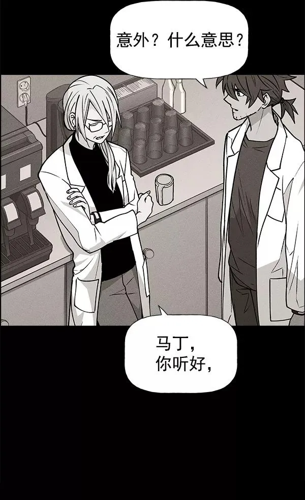 第52话 第92页